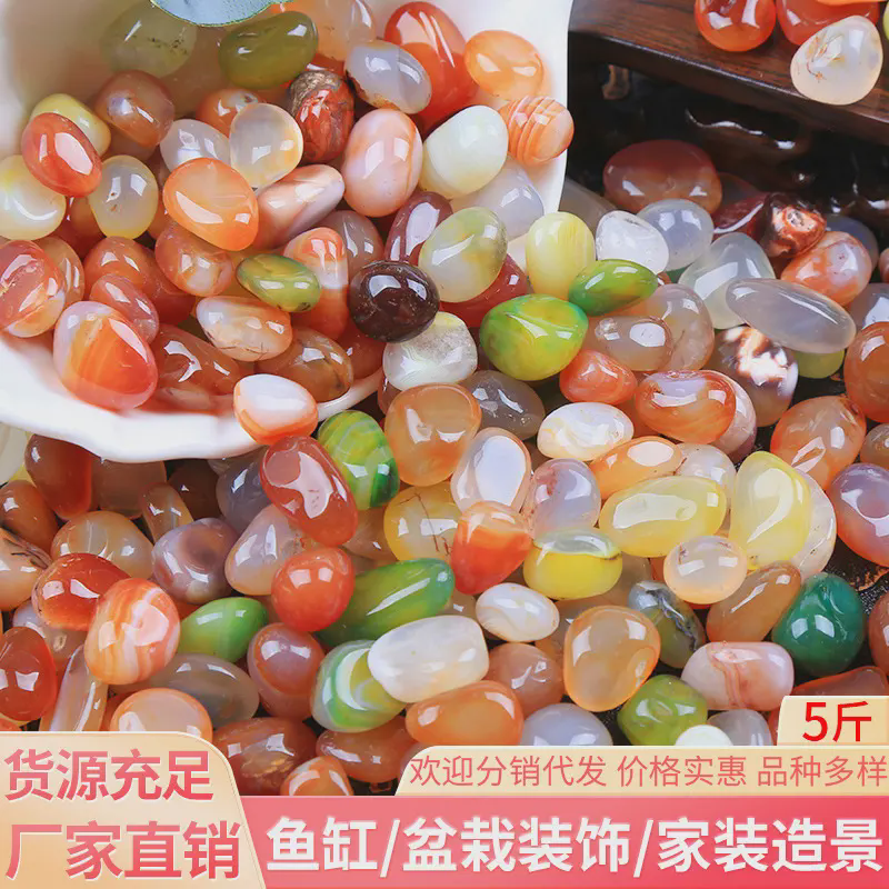 天然南京雨花石原石鱼缸造景鹅卵石多肉铺面花盆栽五彩色小彩碎石