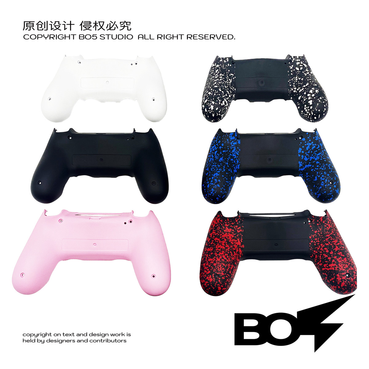 PS4手柄类肤质感后壳 PS4保护壳 类肤材质 防滑防汗
