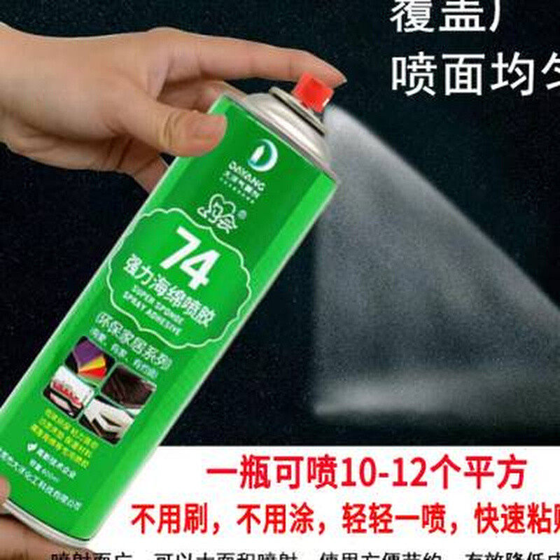 新品粘海绵隔音棉地毯聚苯板胶水墙贴软包泡沫板软木珍珠棉吸音板,文具电教/文化用品/商务用品,胶水,淘宝优惠券,粉丝福利购,淘宝优惠卷