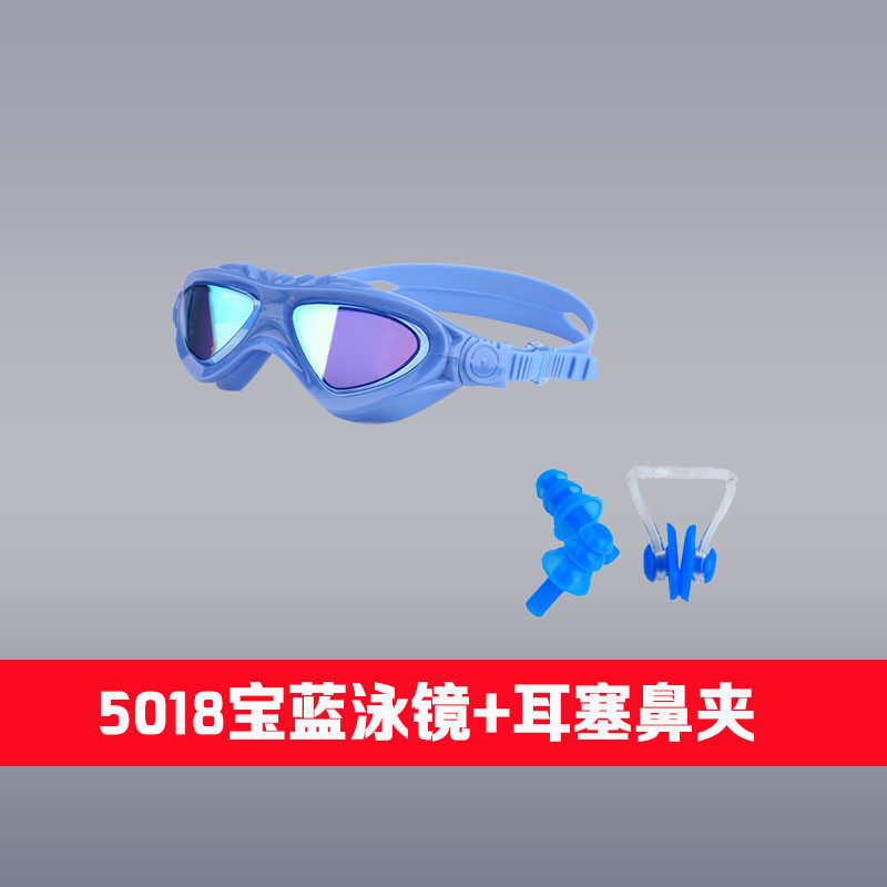 游泳镜耳塞鼻夹 组合套装