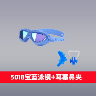 游泳镜耳塞鼻夹 组合套装