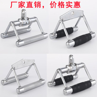 龙门架配件 T杠坐姿划船把手大飞鸟拉力杆健身房器材V型训练器