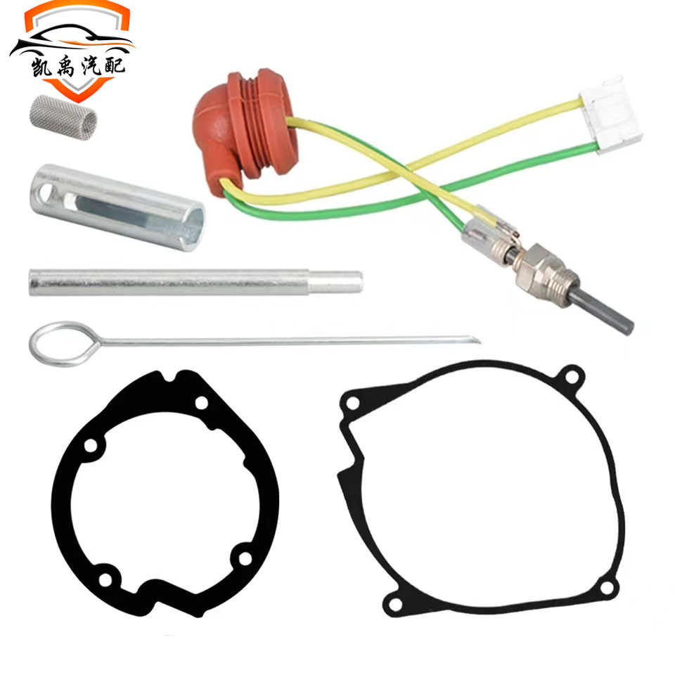 厂家直销适用于埃贝赫Webasto驻车加热器 点火塞 维修配件 7 件套