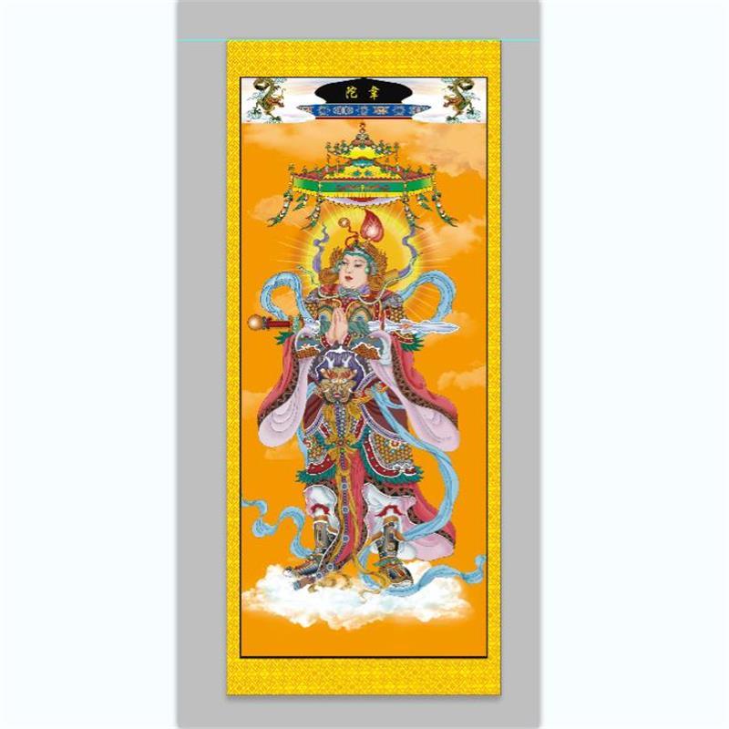 法场道场专用画像佛家道家画像十殿阎王图万字纹黄边韦陀特价