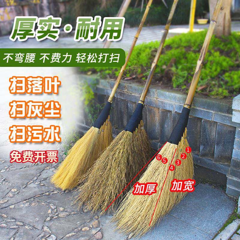 手工大扫把竹扫把家用庭院扫把笤帚车间专用铁扫帚户外院子大扫帚,家庭/个人清洁工具,扫把,淘宝优惠券,粉丝福利购,淘宝优惠卷