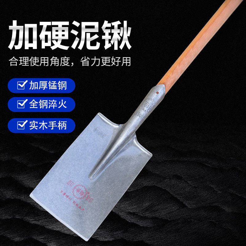 军印平头锹泥锹全钢淬火农用方锹挖树锹锰钢锹齐头锹方头钢锹木柄,家庭/个人清洁工具,地刮,淘宝优惠券,粉丝福利购,淘宝优惠卷