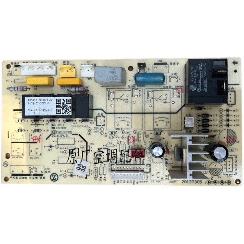 适用志高空调柜机ZLCG ZLAG-33-D3D6M电脑板LX029aD004-Z控制主板