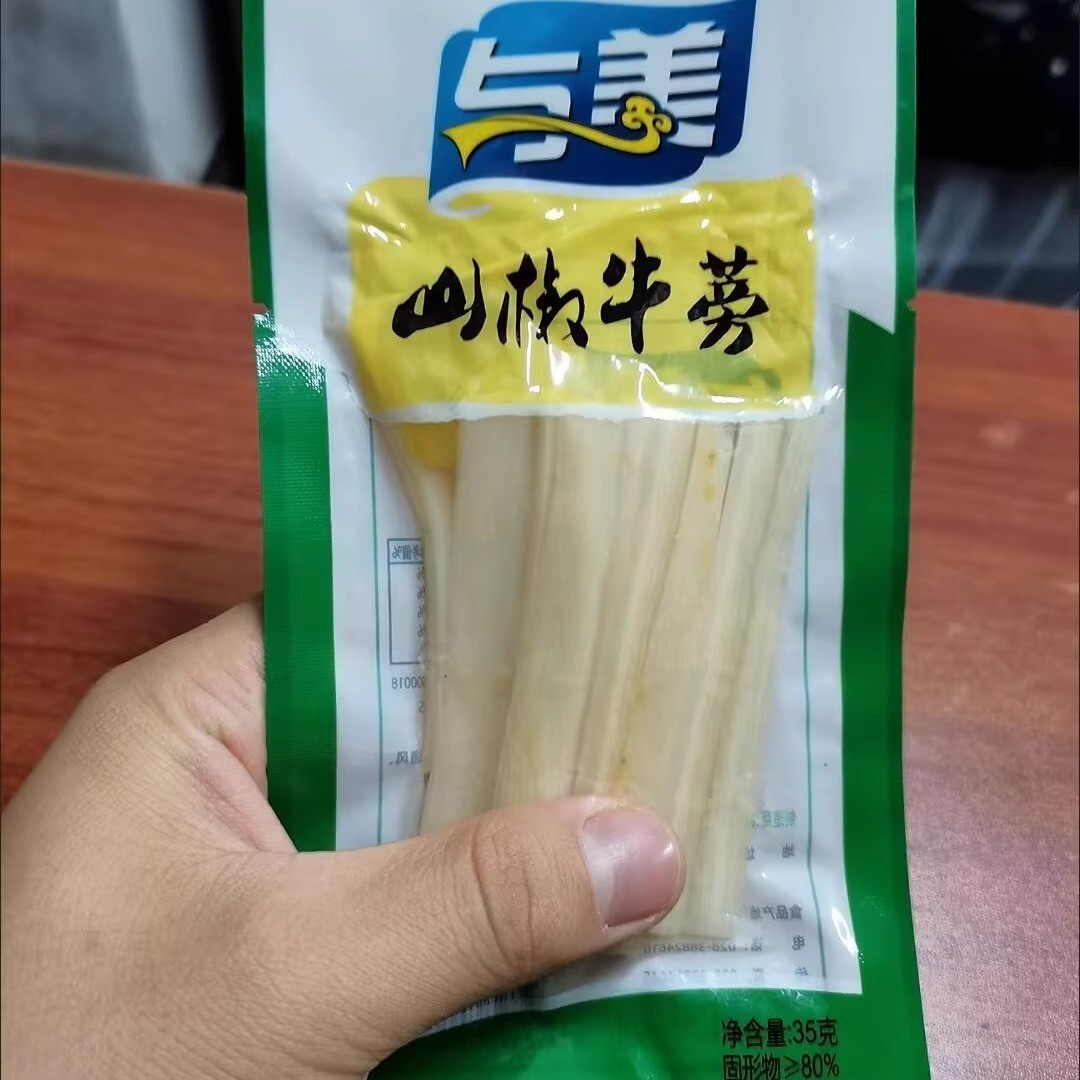 与美山椒牛蒡泡椒味牛蒡笋开袋即食酸笋低脂麻辣味小吃零食批发