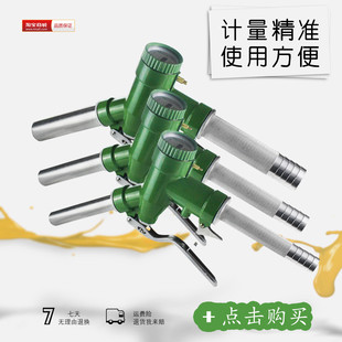 LLY-25柴油计量加油枪1寸1.2寸1.5寸 甲醇酒精流量计机械计量油枪
