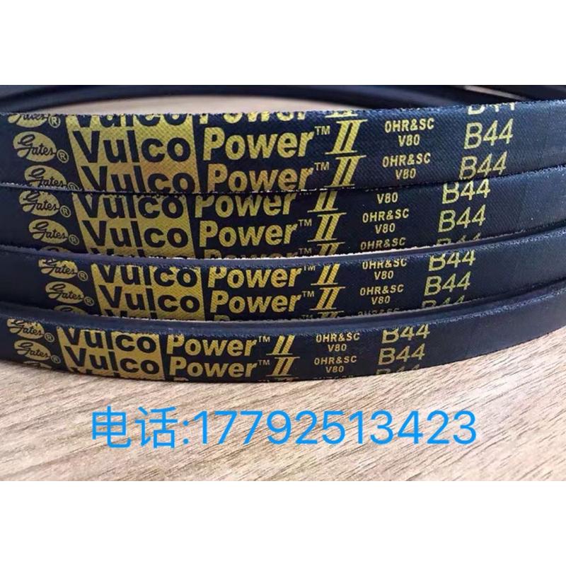 原装艾默生力博特PEX风机皮带B43 B44 B45精密空调皮带VulcoPower