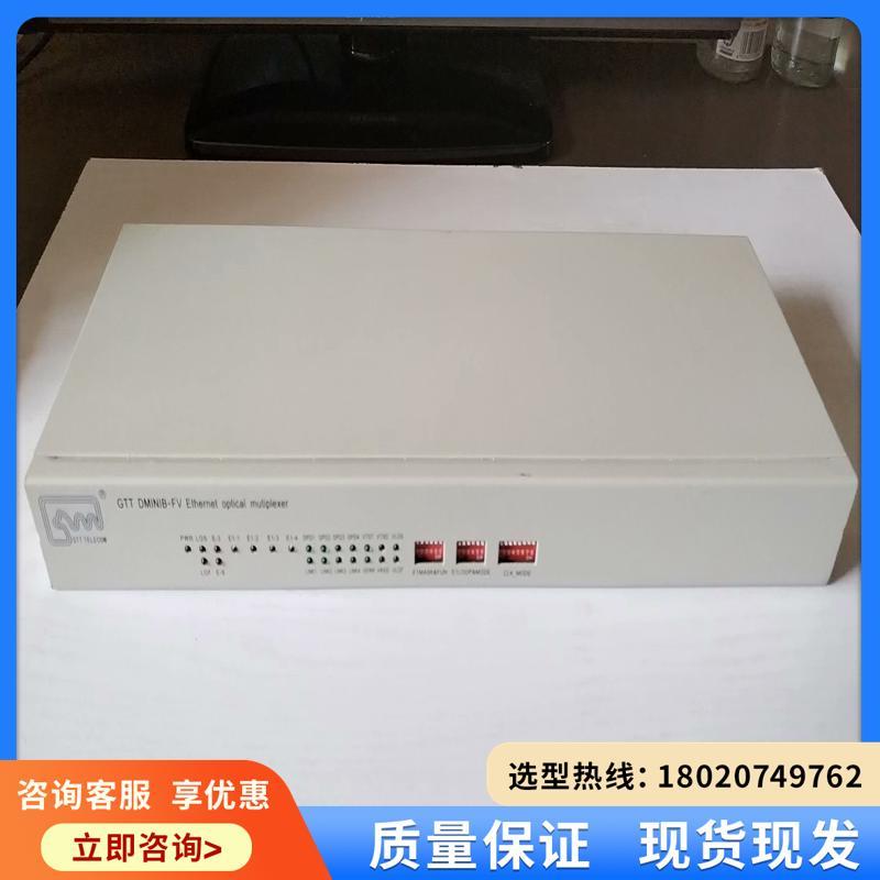 适配出一台PDH光端机，型号:GTT DMINI《询价下单》