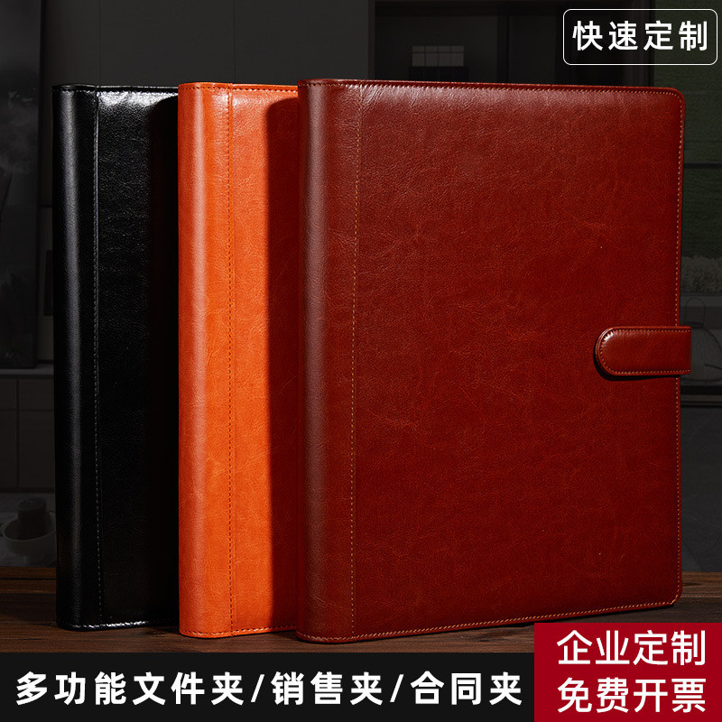 商务A4文件夹多功能签约合同资料夹销售活页带计算器办公文件夹带