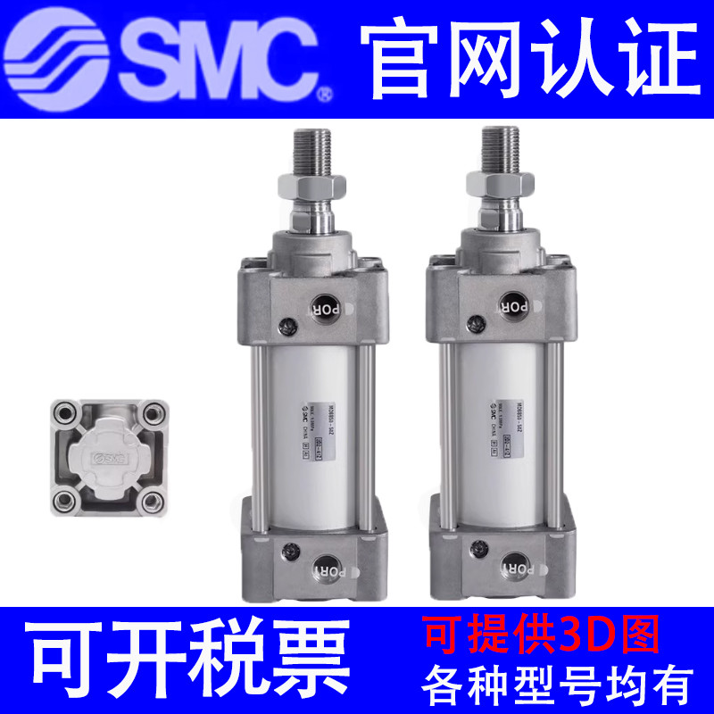 SMC气缸MBB/MDBB32/50/40/63/80/100/125-25--50-75-150-200-300Z
