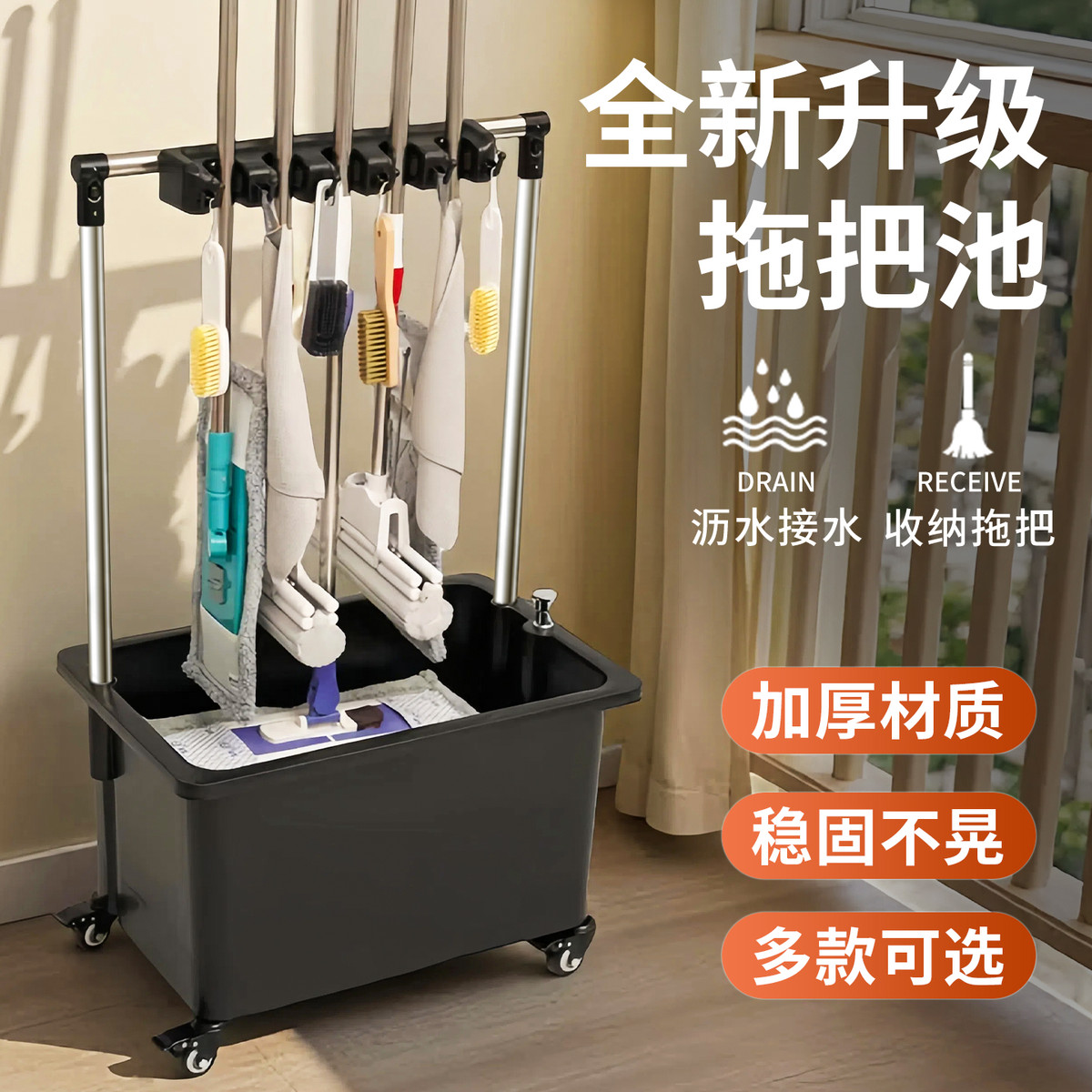 移动拖把池阳台高脚卫生间家用墩布池拖布池洗地盆水池水槽拖把桶