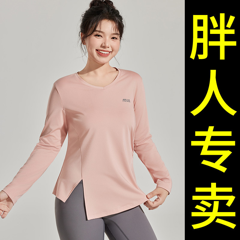 爆卖新款大码跑步上衣女春秋季长袖胖mm健身运动瑜伽服套装普拉提