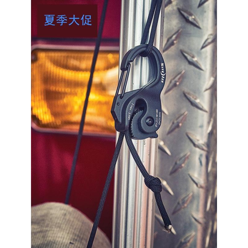 自动帐紧扣调节天幕绳索拉绳拉紧器收紧绳收紧器户外自锁收自厂家
