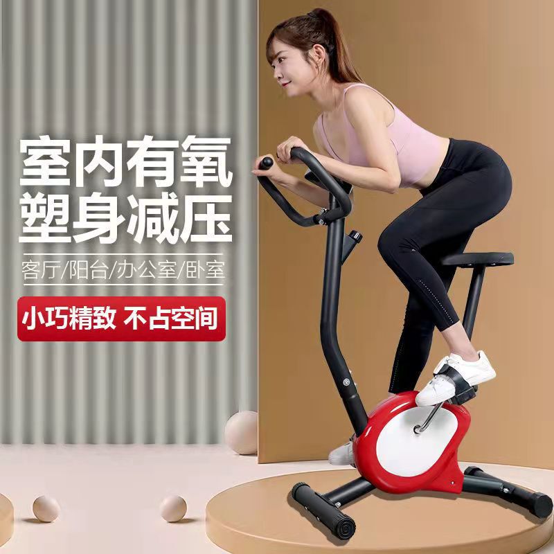 吉燦室內(nèi)健身車家用織帶腳踏車動感單車健身自行車辦公室健身器材