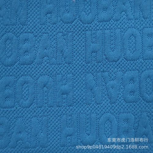 字母夹丝棉提花针织布 300g棉夹空气层保暖童装爬爬服面料 空气层