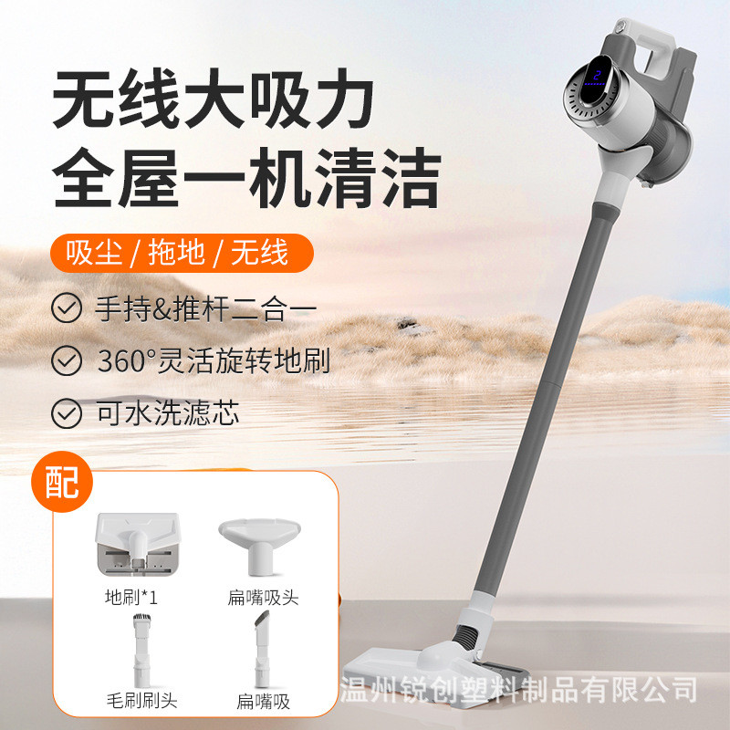 真空吸尘器家用无线大吸力长续航可干湿两用手持便携大功率除尘机