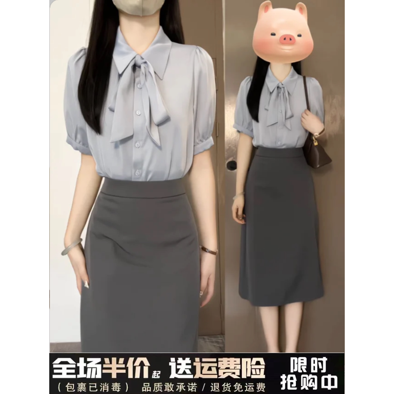 高货蓝色雪纺衬衫女短袖夏职业正装教师穿搭公务员服装事业编面试