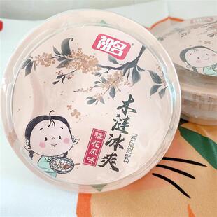 祖名木涟冰爽木莲豆腐果冻即食冰粉浙江特产小吃零食甜品桂花风味