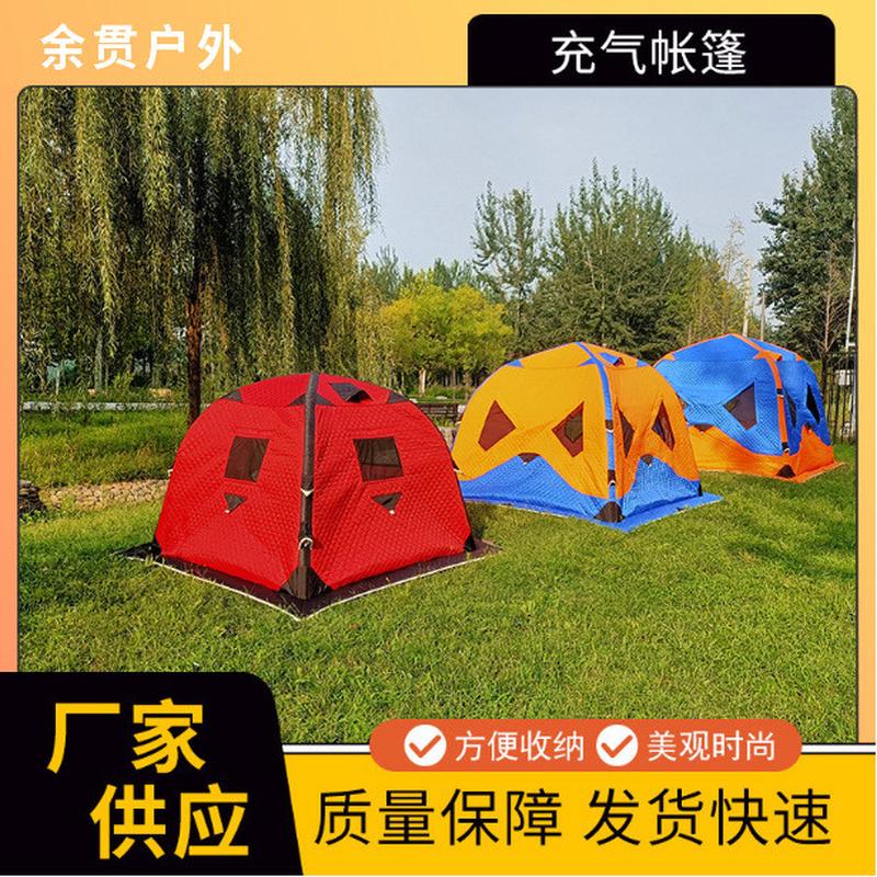 户外帐篷冬季棉充气钓鱼冰钓帐篷加厚棉保暖御寒隔水挡风冰钓屋