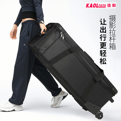 摄影箱闪光灯拉杆箱包户外背景灯架包拉杆拍摄行李箱 摄影器材