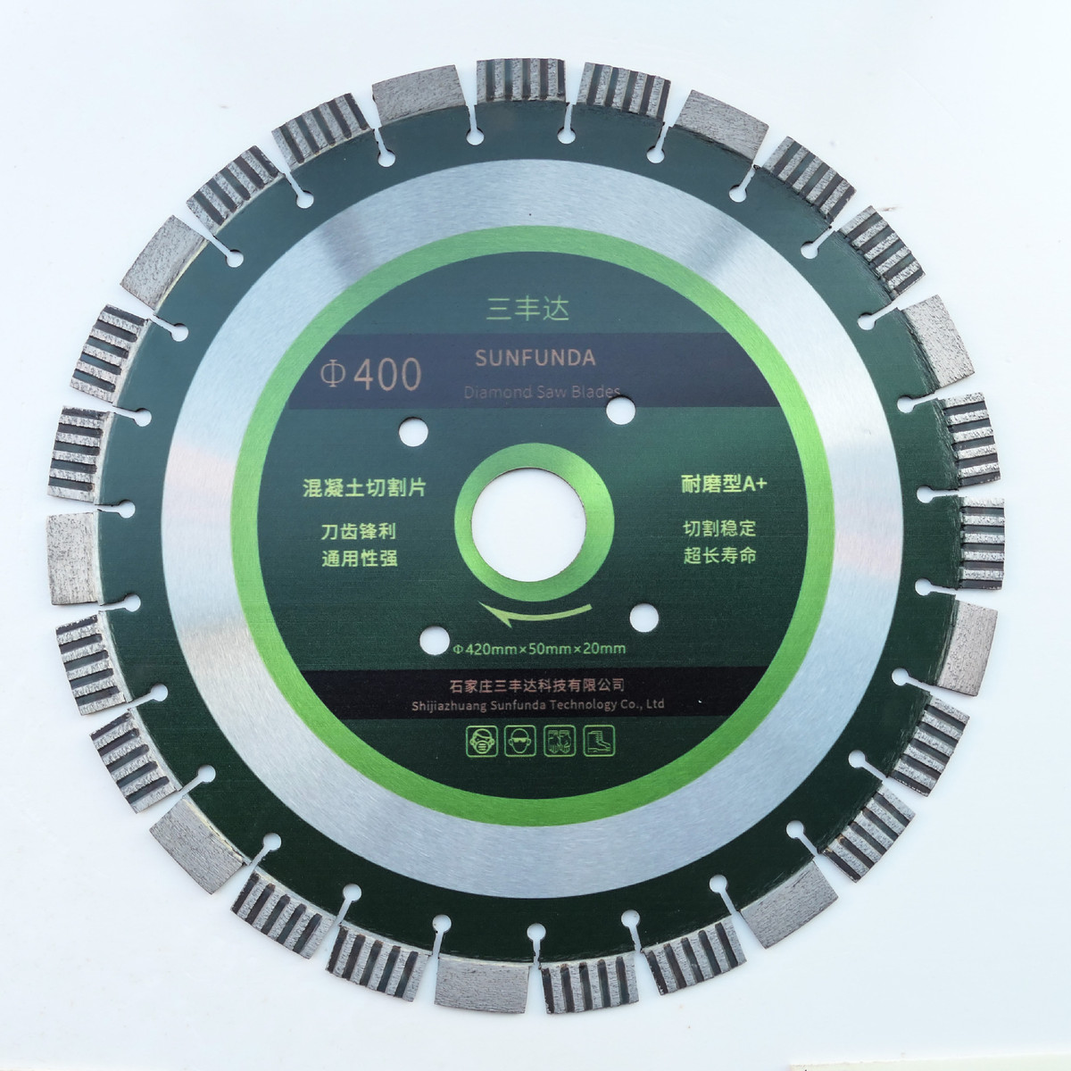 三丰达马路切割片400混凝土路面500鹅卵石老马路350金刚石锯片