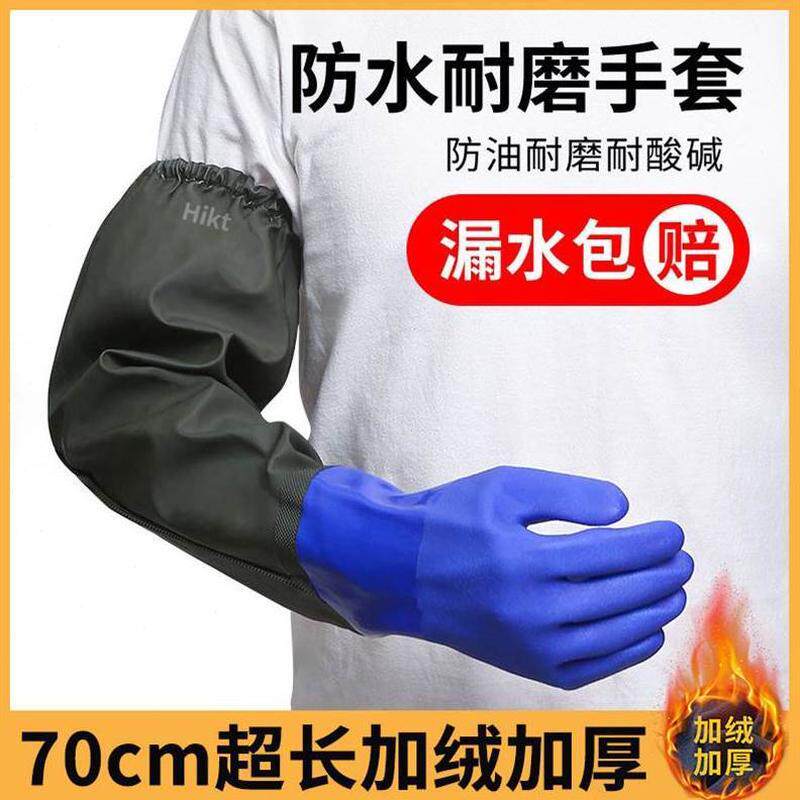 家务手套服橡胶冬季洗碗男加长厨房洗衣高档菜专用加绒加厚耐用型