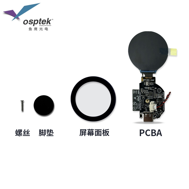 鱼鹰派 MOJI开源套件带喇叭 无技术支持 在线100%功能视频