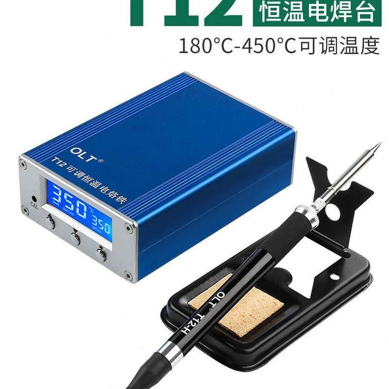 焊接洛电焊可调温手机维修12家用台铁DIY电烙铁恒温笔焊锡数显,五金/工具,电烙铁,淘宝优惠券,粉丝福利购,淘宝优惠卷