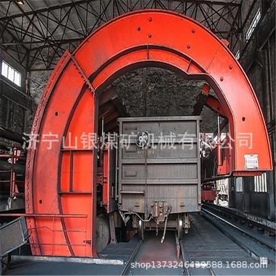 济宁山银销售O型翻车机   铁路敞车散装物料翻卸的设备