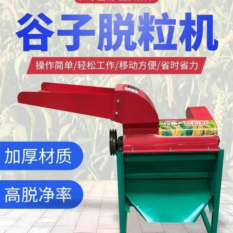打多功能玉米油米脱粒打谷小型机机菜籽高机机打粱打打谷脱粒机