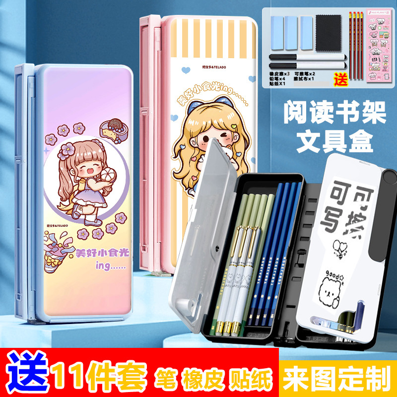 卡通小麻薯可折叠阅读书架两用铅笔盒可调节看书支架多功能文具