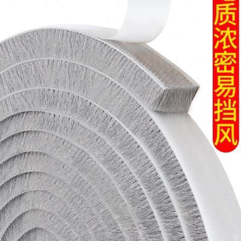 纱窗网自装自粘密封条门窗缝隙防蚊防尘窗户挡风封边条隔音条窗纱,居家日用,纱窗/纱门,淘宝优惠券,粉丝福利购,淘宝优惠卷