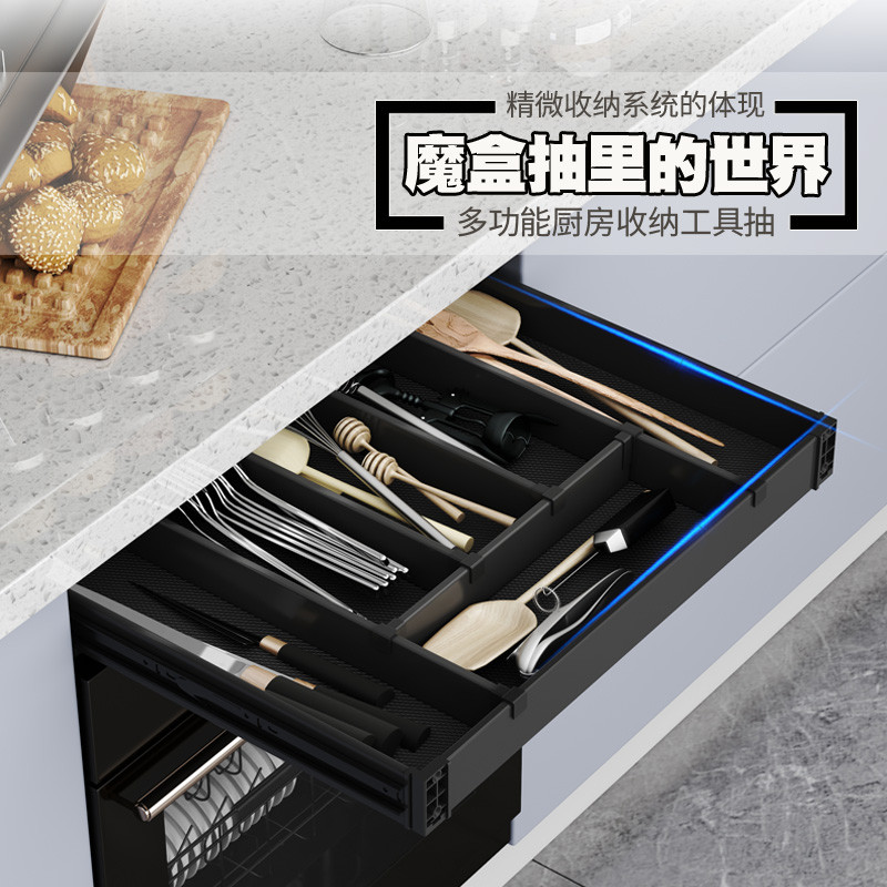 厨房橱柜置物架超薄工具抽改造洗碗机上方抽屉收纳盒筷子刀叉分格