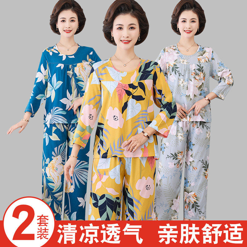 中年妈妈大码夏装新款棉绸长袖套装女两件套人造棉夏季薄款可外穿,女装/女士精品,大码套装,淘宝优惠券,粉丝福利购,淘宝优惠卷