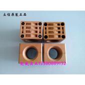 立信螺母高分子调幅螺母塑料定型机