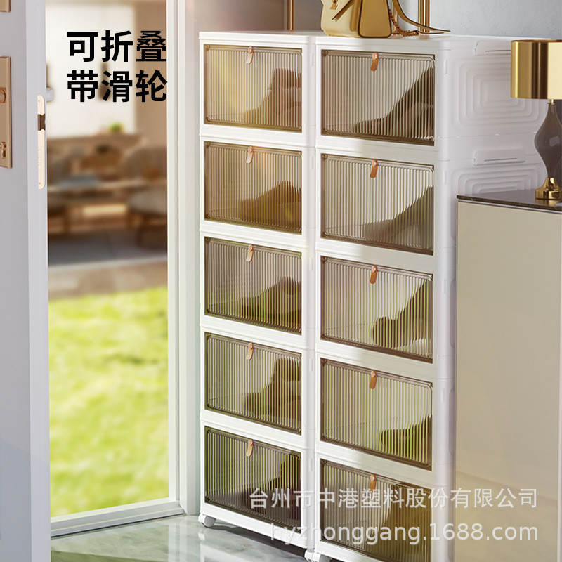 可折叠鞋子收纳箱鞋盒侧开门磁铁半隐式透门板收纳鞋盒可随意组装