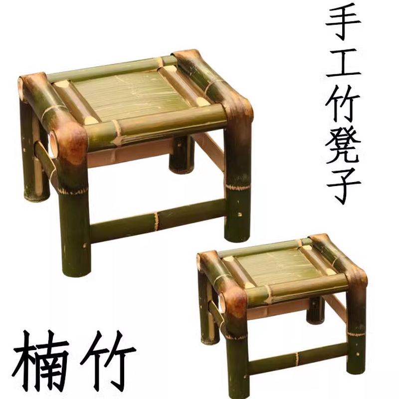 湖南楠竹手作小竹凳儿童换鞋凳可定做钓鱼矮凳竹凉凳方凳舞蹈道具