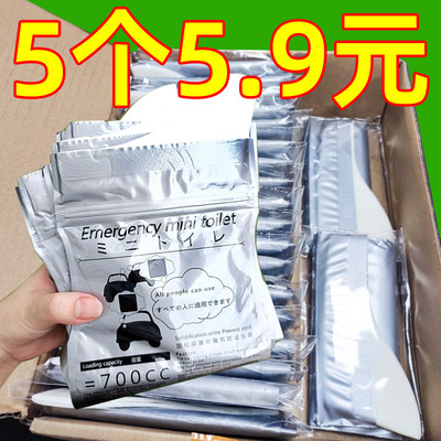 新款汽车应急尿袋多功能小便神器高速堵车便携车载尿壶折叠马桶