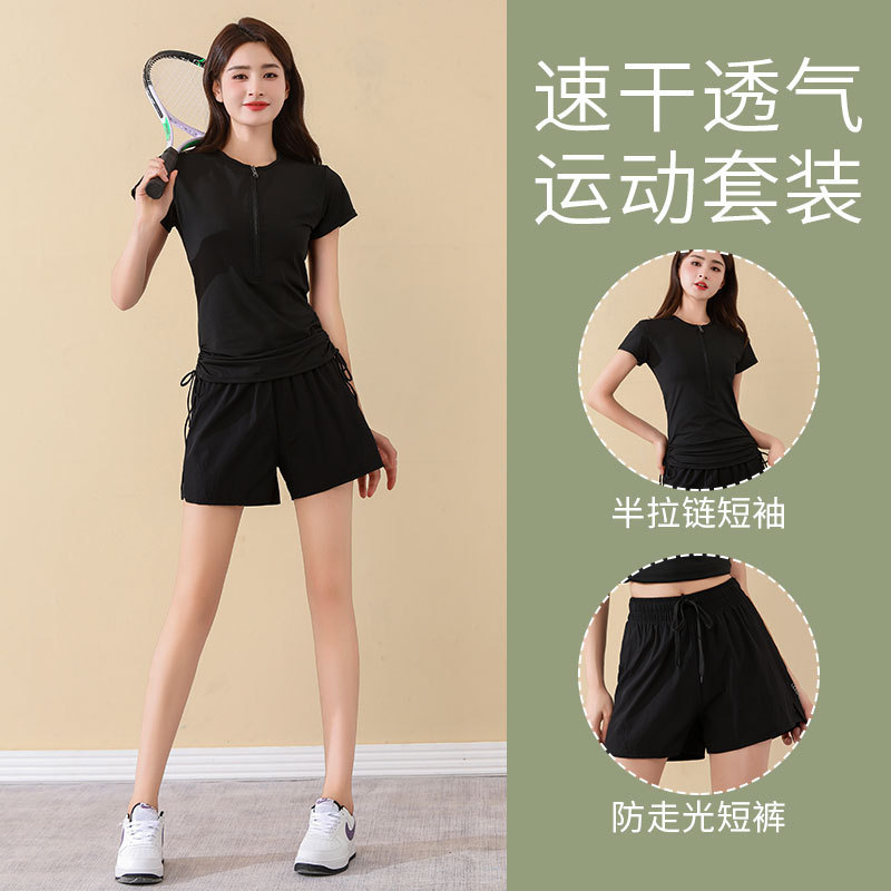 跑步运动套装女2025新款夏季羽毛球速干衣专业晨跑服健身瑜伽短裤