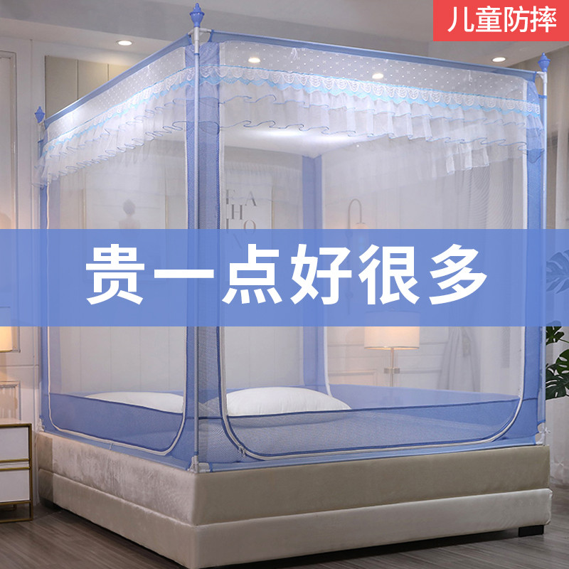 儿童防摔蚊帐1.8m床家用加密加厚防宝宝掉床1.5m床坐床式有底纹帐