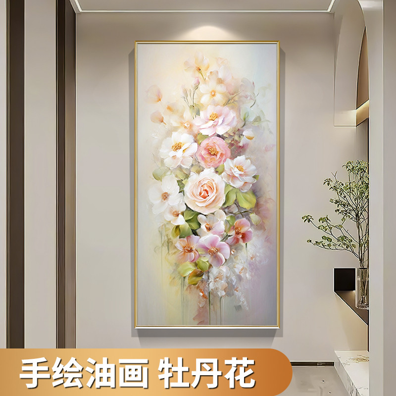 凤之舞手绘油画牡丹现代简约入户玄关正对门客厅走廊过道装饰画图片