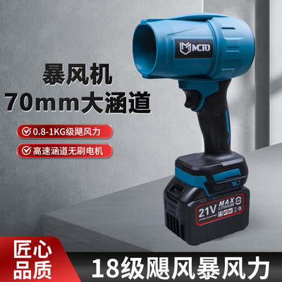 无刷暴风机涵道风机工业级鼓风机涡轮吹风机大功率除尘吹雪除尘枪