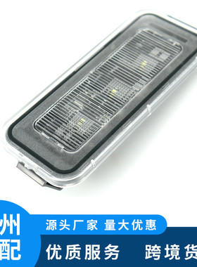跨境汽配 后备箱辅助灯 适用于丰田 PT857-35200