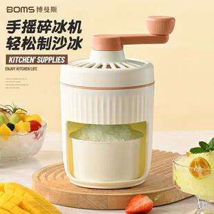 日本刨冰机小型绵绵冰机摆摊不插电手动刨冰神器制冰机手摇碎冰机