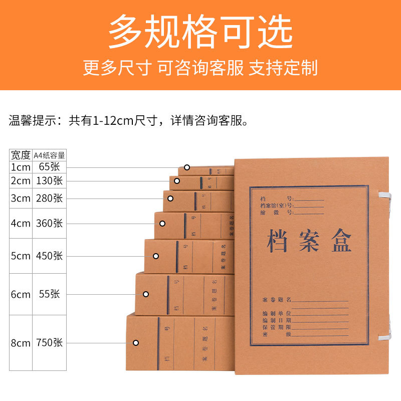 50个装牛皮纸档案盒a4文件资料盒加厚无酸纸文件盒收纳盒进口无酸
