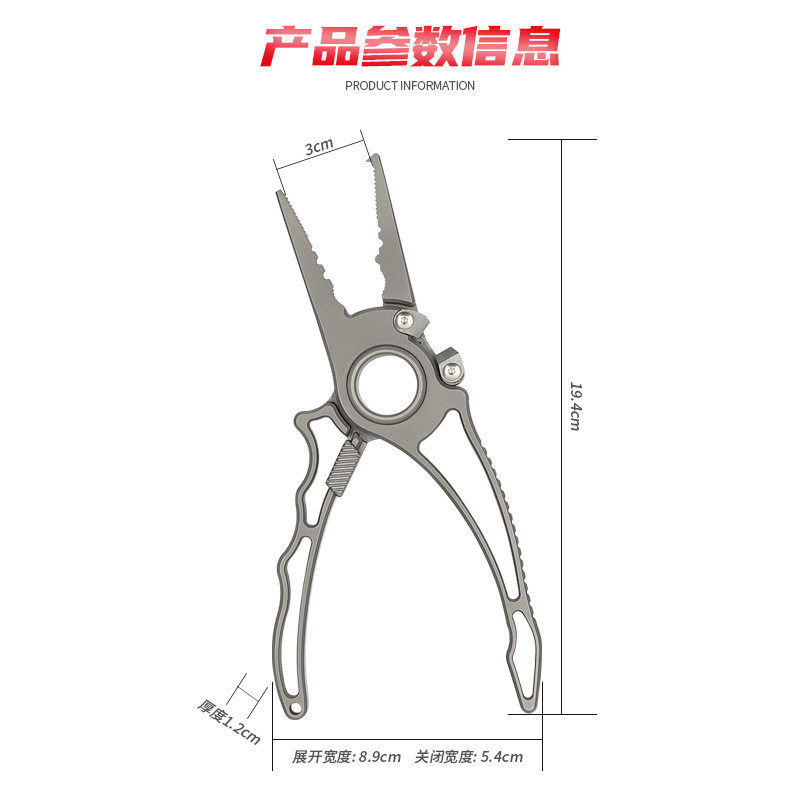 带锁钛合金海钓取钩摘钩绑钩钓鱼控鱼器轻量化防腐蚀路亚钳路亚钳