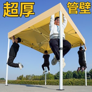 防雨四脚帐篷户外摆摊专用遮阳棚雨棚布折叠伸缩四角太阳大伞遮雨